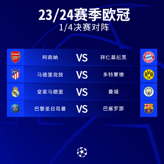 决定了比赛 决定了比赛