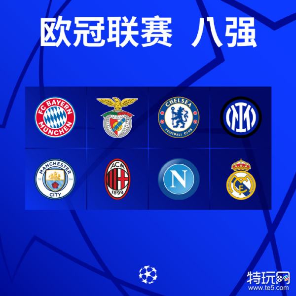 化球队结构 化球队结构